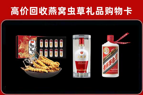 惠州回收名酒哪家好