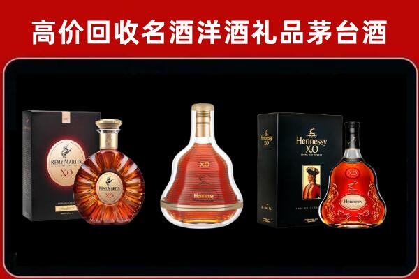 惠州回收人头马洋酒